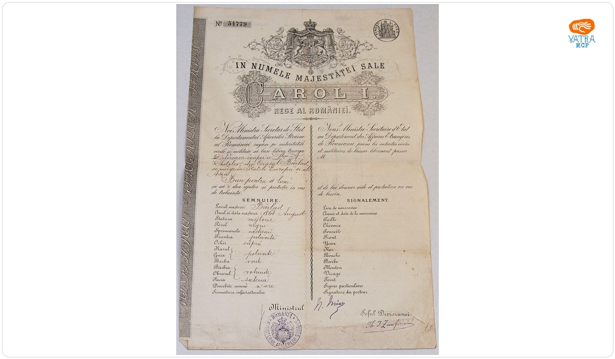 Departamentul Afacerilor Străine al României, pentru A. Chitzler