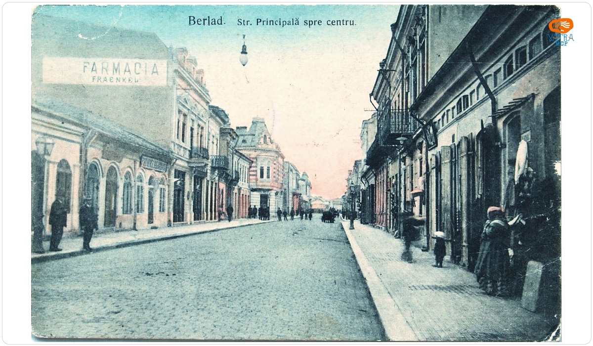 Bârlad. Str. Principală spre centru