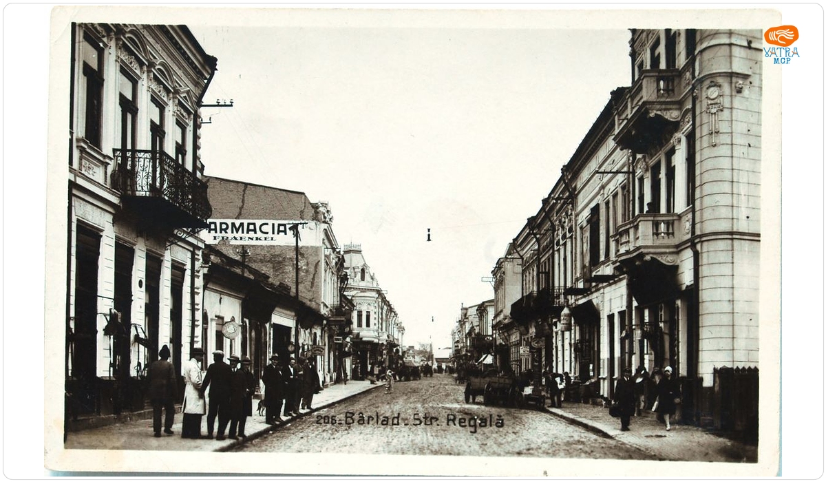 Librăria Mihai Eminescu — Strada Regală din Bârlad
