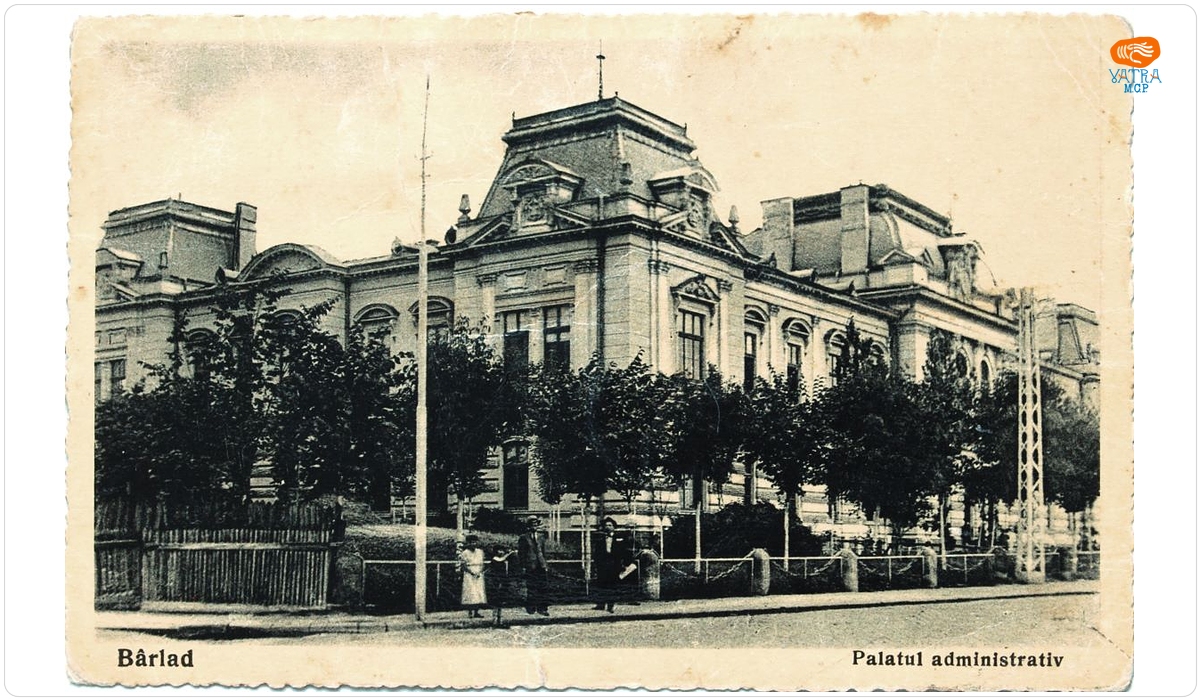 Librăria Mihai Eminescu — Bârlad - Palatul administrativ