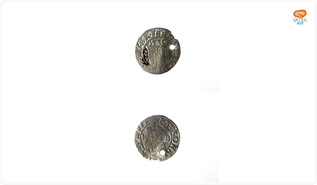 Denar, 1560