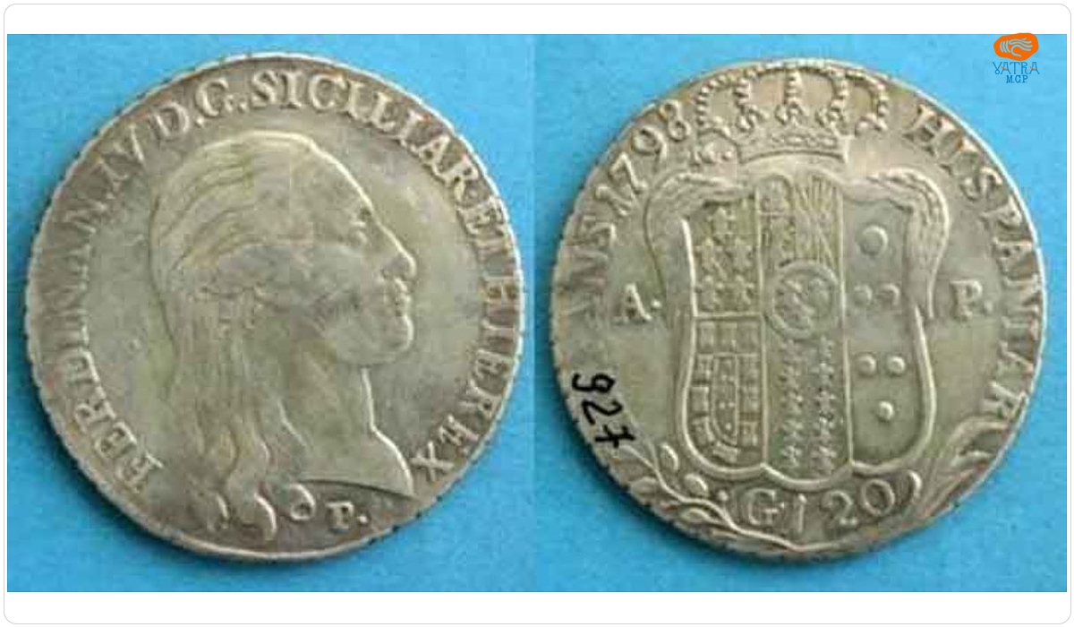 120 Grani