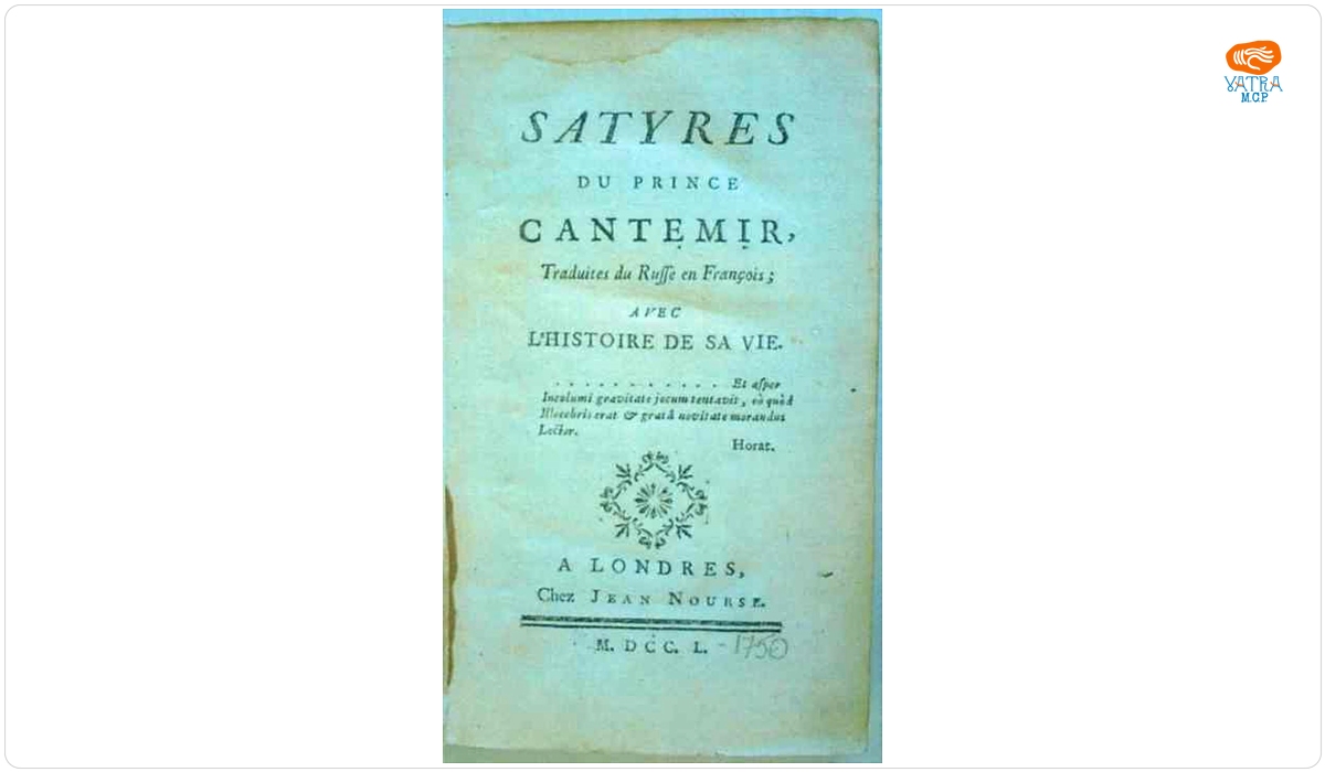Satyres du prince Cantemir