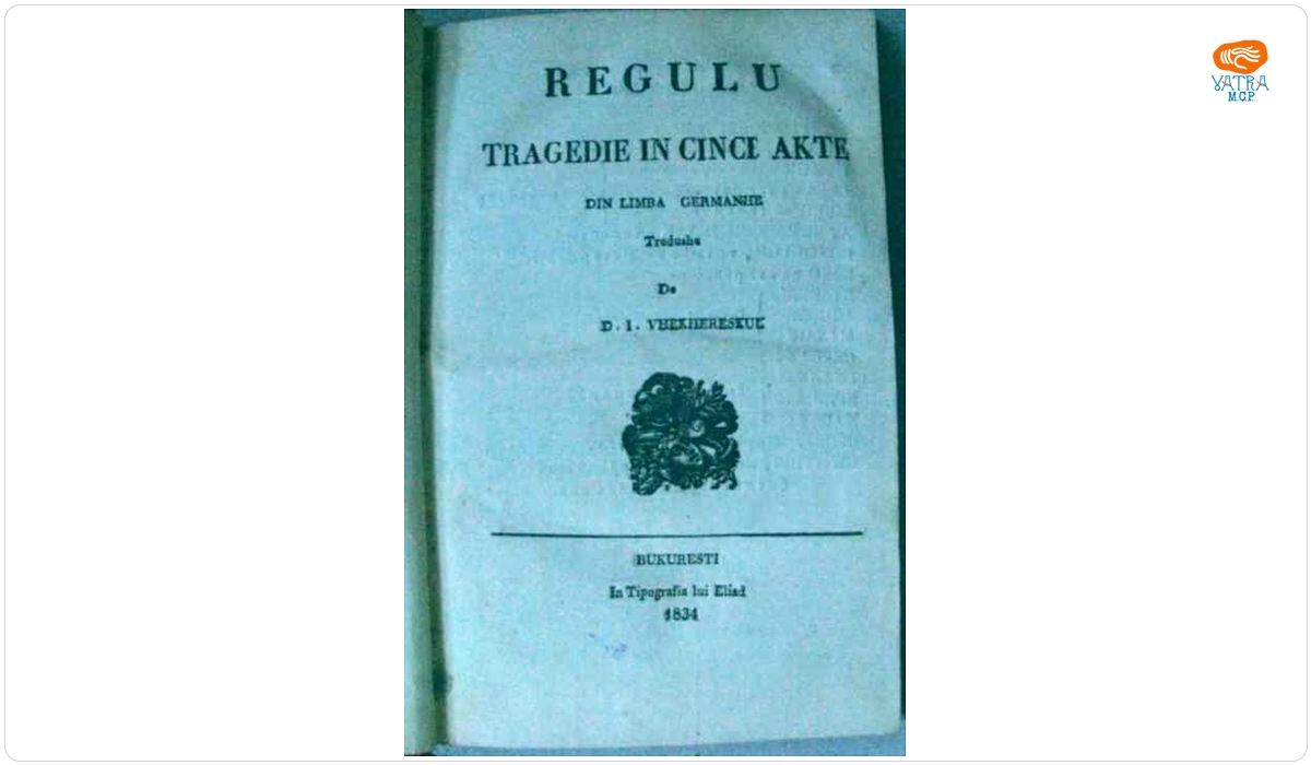 Regulu - tragedie în cinci acte