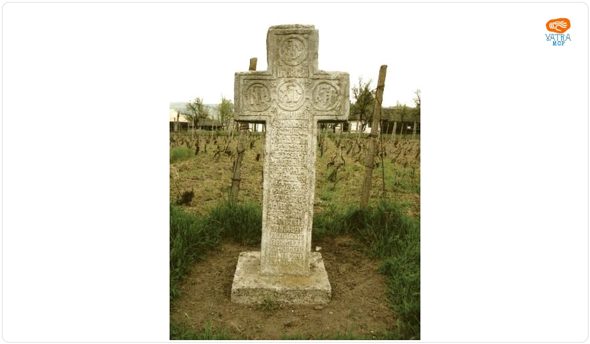 Cruce de hotar, de pomenire, de pază