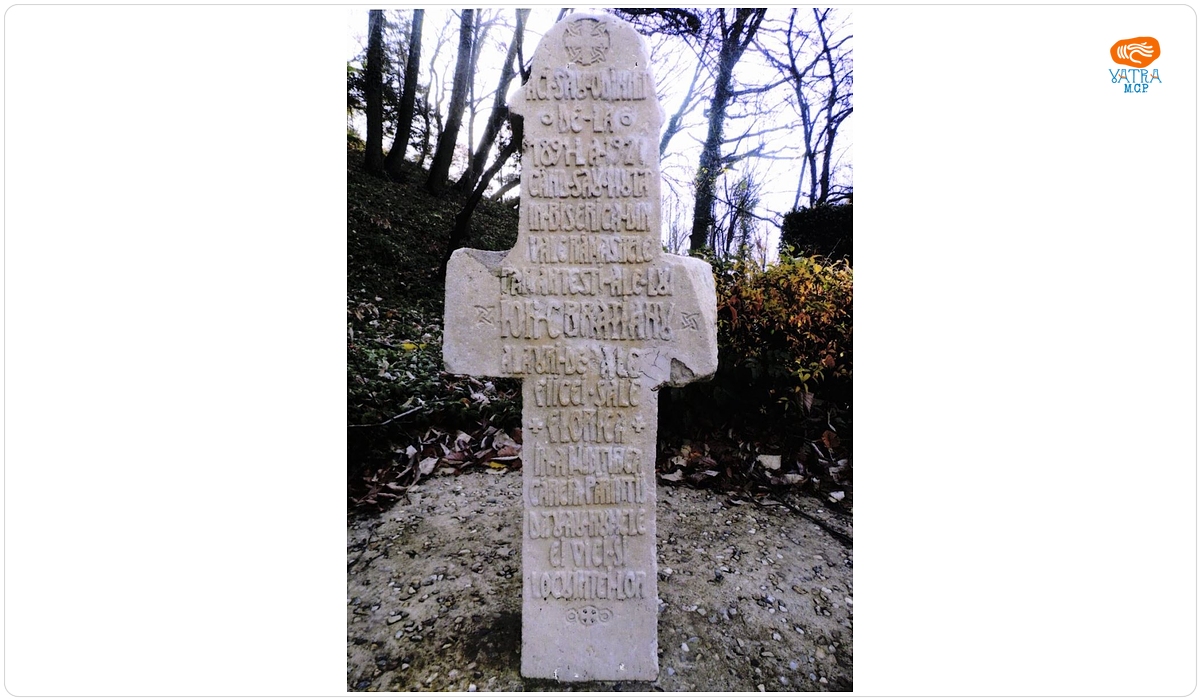 Crucea primului mormânt al Floricăi și a lui Ion C. Brătianu