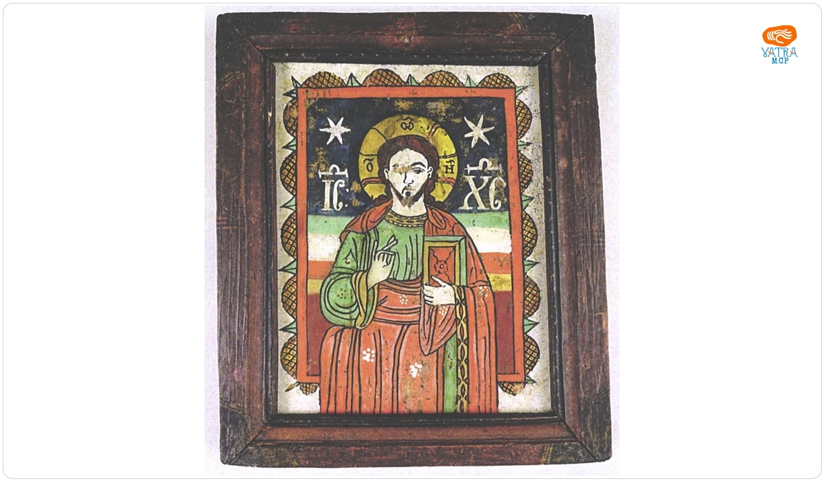 Iisus Hristos binecuvântând