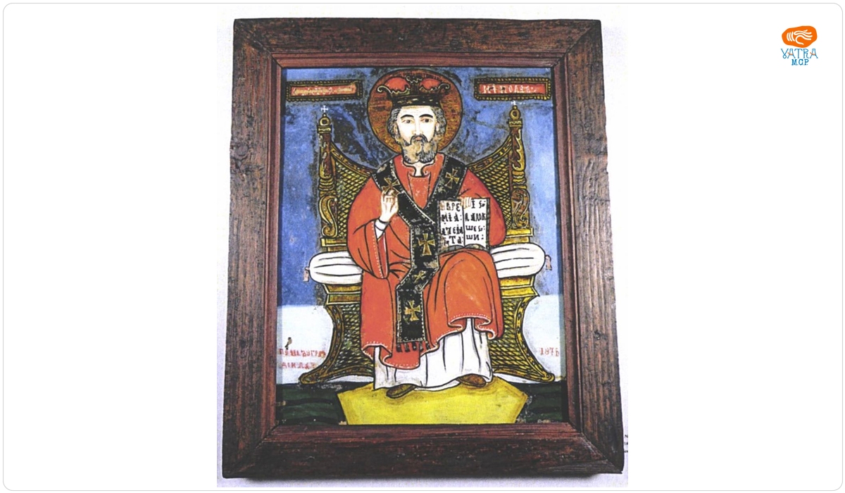 Pavel Zamfir — Sfântul Nicolae