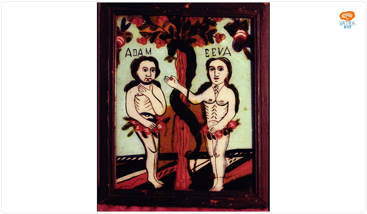 Adam și Eva